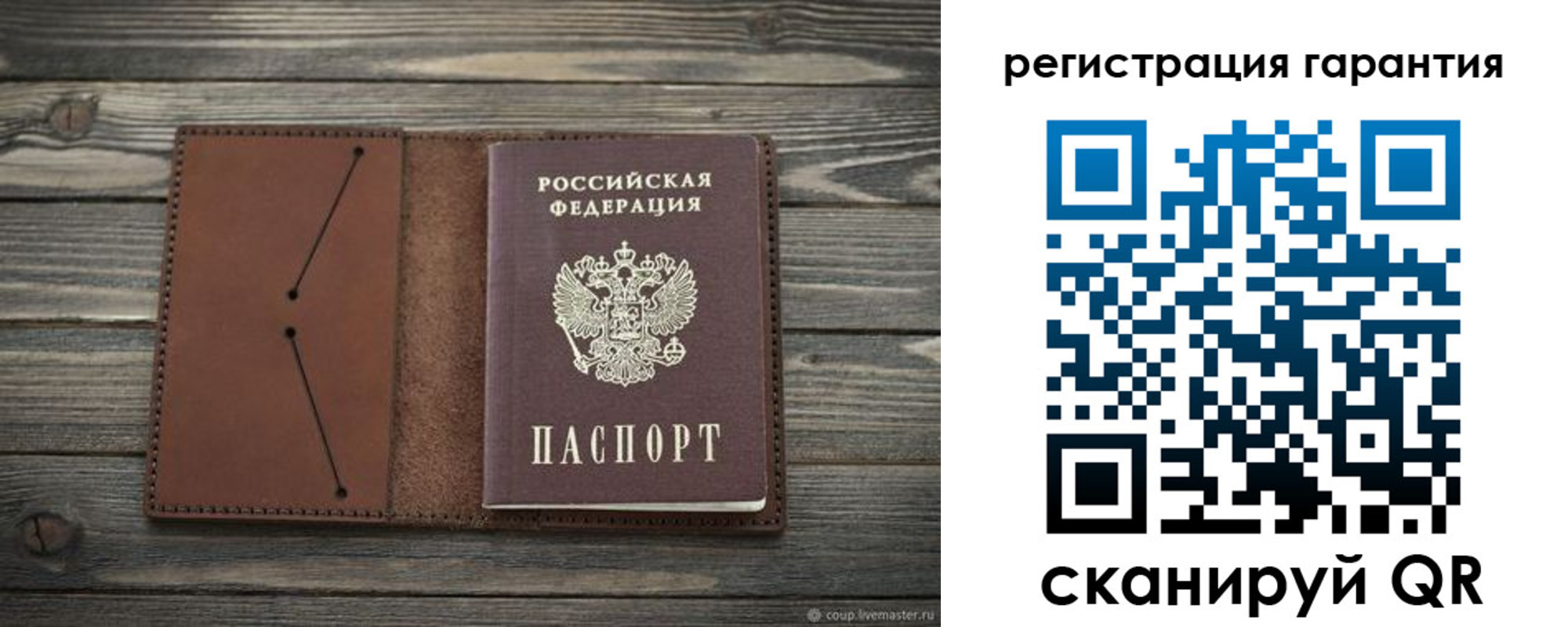 прописка в Адыгее