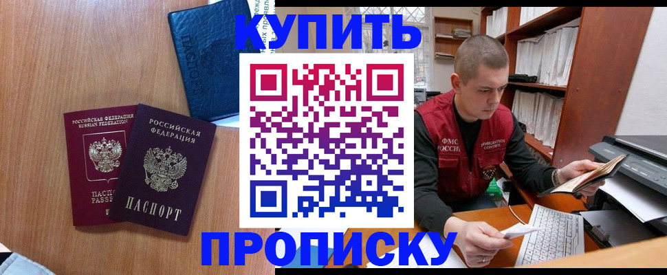 регистрация для школы в Адыгее